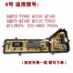 
Panasonic washing machine computer board XQB75-Q710U/Q711U/T701U control motherboard circuit circuit version 1 XQB75-T701U