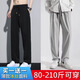 Zuo Shangniao Casual Hosen für Männer im Sommer Ice Seide Schnelltrocknungsarbeit kleidung-resistente und schmutzige Sportarten mit breitem Bein, die gerade Herrenhosen schwarz + schwarz l-Empfohlen 100-110jin [Jin gleich 0,5 kg]