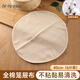 Baicaoyuan cage cloth cotton steamed buns steamer cloth household old coarse cloth steamer cloth (diameter 40cm, 6 pieces)