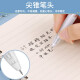 
Jin Wannian 0.38mm press neutral pen ST ultra-fine tip cone writing fine characters Student fountain pen training meeting signature pen office black 6-pack G-1342T