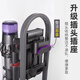 Suitable for Dyson vacuum cleaner storage rack V6V8V10 hanging rack floor rack charging hanging stand punch-free bracket high-style arc model flat type with socket slot suitable