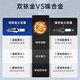湃速双铱金火花塞适配起亚K4凯绅K5 KX3 KX5 KX7速迈1.6T索兰托L 9934