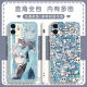 日曌二次Miku初音未来手机壳适配华为荣耀OPPOVIVO红米苹果软壳 古白-初音y14109 华为荣耀系列--型号发给客