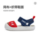 M1&M2 Spanish children's shoes, children's sandals, boys and girls, new summer beach shoes, color-blocked soft soles, Velcro toe caps, red 28, suitable for feet 16.5~17cm long