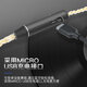 雅高聆（ACROLINK）适用于AKGN5005MMCX蓝牙5.0耳机升级线0.78颈挂式运动线控带麦 mmcx/榭兰图/舒尔846/535