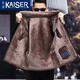 Kaiser (Kaiser) Echte Lederjacke für Männer mit samtigem verdickten Schaffell und Fell integrierte Herrenkleidung, Regierung und Business Style Goatskin Daddy's Lederjacke Winter Brown XL für Gewicht 125-140 Jin [Jin gleich 0,5 kg]