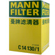 
MannFILTER C14130/1 air filter element is suitable for Octavia Hao Ruituan Magotan Sagitar/A3/Golf 6/Passate