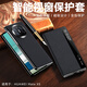 
Taras [Smart Windows | Flip-free answer] Applicable to Huawei matex5 mobile phone case mateX5 collector's version folding screen full-inclusive flip intelligent sleep anti-fall protection cover mate x5 [Black black] Flip-free answer 丨 Smart window