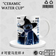Lu Xuyu Sky Light Meets the Peripheral Mug Keel Bone Wizard Initial Garland High Ponytail Peripheral Cup Cartoon Two Dimension DU3894 Xiaoyao--White Hand Ceramic Mug + Spoon + Coaster