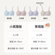 Uras Unsize Cloud Slide Sling Vest Invisible Liquid Foundation Bra Women's Underwear Women's Bra Invisible Skin