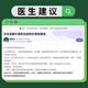 尚封宝茶玉米须桑叶茶青钱柳叶葛根蒲公英决明子泡水喝的养生茶225g