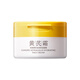 Gongpei's old domestic product Astragalus moisturizing and moisturizing cream 100g improves dull skin, anti-wrinkle and firming skin care products