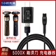 
Philips Razor 5000X Charger x5005 x5001 x5003x5009x5002 Charging Head + Charging Cable