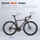 Sava Sava Aurora A7L Fibra de carbono Road Bike Shimano R7100 Velocidad de 24 velocidades Presión de aceite Discco Ultra Light Racing Negro [R7100-24 Discos de aceite puro de velocidad] 47S [recomendado 165cm-175 cm]