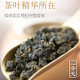 Xinqi Xiang Yanding Oolong Tea Authentic Taiwan Native Gaoshan Tea Dragon Boat Festival Día de regalo del padre 300G Oolong Simple Pack Simple Fire 150g*2 Pack