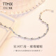 TTMIX platinum bracelet for women pt950 platinum lucky star pendant baby's breath jewelry 6.3-6.5g 16+2cm