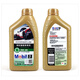 适用于保时捷0W-40 0W-20全机油卡曼911卡宴718帕拉梅拉Macan 0w-40国五 1L