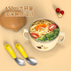 Guangdola Kinderschale Baby ergänzendes Essen Baby Tabelle Kinder essen Suppe Schüssel 316 Edelstahl Grundschule Doppelohrschale mit Deckel