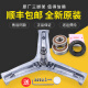 适用海尔洗衣机XQG80/XQG100-BDX14756U1-HBDX14756GU1三脚架支架 3号 购买983A三脚架+轴承油封