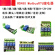 1/2/3/4/6/8/12-channel Modbus relay module switching input and output RS485/TTL/PLC 4-channel output + 4-channel input 5V