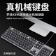 
Logitech K845 mechanical keyboard wired gaming office full size backlit FPS chicken tea shaft red shaft blue shaft cherry shaft aluminum metal panel K845 tea shaft
