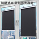 Manami full blackout sunshade window curtain roller blind retractable bedroom balcony punch-free suction cup sunroom sunscreen curtain full blackout sunshade 68*125cm
