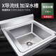 304 stainless steel vegetable sink commercial thawing three buckets hotel sink simple laundry pool school three sinks 2 pools double pool 120X60X80cm06 thick