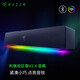 Razer Leviathan V2 X Gaming Sound Bar RGB Lighting Computer Desktop Speaker Black Myth Wukong