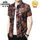 Classic Car (Laoyeche) High-End-Sommer-NEUE SOME NEUE MENTER AGE MENSE EISE SILKE Kurzärärmig Blumenhemd für Männer florales Oberteil Lose Black Blue 829 165/100-120jin [Jin ist gleich 0,5 kg] Trage