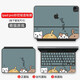 Nifan 2025 Apple iPad Air 11/13-Zoll Flachpanel Magic Control Tastatur Aufkleber Pro12.9 Smart doppelseitiger Clip A3266 Vollständiger Satz farbenfroher A3271 Case Protection Film Sty