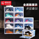 Alice shoe box aj shoe box transparent storage box shoe rack storage box shoe cabinet men's sneakers leather shoe finishing silk fully transparent 46 points 5 size AJ can hold 8 pieces