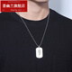 Huiyoulan men's platinum glossy military brand pendant pt950 platinum tag personalized simple necklace DIY lettering Chinese Valentine's Day gift Christmas gift PT950 (large version) 24.20-24.29g++