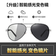 Huaneng Qi Tag und Nacht Dual-Purple-Sonnenbrille 2025 Neuer Fahrer Fahrt HD polarisierte Nachtsicht Fischerei Sonnenbrille Schwarze Rahmen Gold Strahl Farbwechsel Filmtag und Nacht Dual-Purpur
