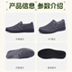 Yu Zhaolin Casual Schuhe Alte Peking-Stoffschuhe Eins erzielte Daddy-Schuhe mit mittleren Alters Schuhe Herrenschuhe Single Schuhe Y1S-1007 41