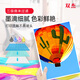 双杰打印机墨水适用爱普生打印机墨水 惠普803 680 805 682墨盒佳能845 835 815兄弟喷墨打印机墨水 连供墨水