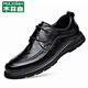 MULINSEN leather shoes men's genuine soft leather formal business casual shoes spring and autumn lace versatile soft sole wedding shoes dad shoes black DY-ZK236131 black 40