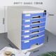 
Desktop file cabinet office with lock plastic thickened multi-layer combination cabinet information cabinet drawer rack storage large seven-layer 2677A Athens Blue