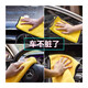 Motorcycle, car and car wash towels, special household products for bathing, absorbent and thickened daily rags, 30*30cm, 3 pieces, yellow and gray, enlarged and thickened