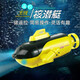MINI sans fil Remote Contrôle Submarine Electric Water Boy and Girls Toy Simulation Modèle électrique Modèle de la journée pour enfants Bleu à quatre canaux à quatre canaux Mini sous-marin
