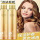 Love Hair Bubble Mousse Foam Hair Wax Fluffy Elastic Roll Moisturizing Wool Roll Elastin Unisex Old Packaging 450ml