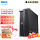 戴尔（DELL）Precision T5820 塔式图形工作站设计师台式电脑主机 至强W-2223 四核3.6G 16G 2T GT730-4G