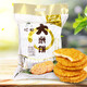 旺旺大米饼1000g整袋袋装锅巴仙贝雪饼膨化休闲网红零食小吃 旺旺大米饼400g