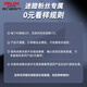 德力西（DELIXI）【迷瞪专属】全屋套餐 产品0元看样 CD229/CD236/悦彩/御彩/炫彩 825汉玉白一开单控