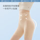 Beneunder women's underwear high waist tummy control butt lifting shaping waist and butt lifting tummy control safety pants
