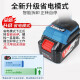 Dongcheng brushless electric wrench DCPB698 large torque auto repair air cannon rack worker Dongcheng charging impact wrench DCPB698 [4.0 one electric] + gift bag