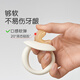 Shixi molar stick, ring teether, baby oral comfort period 3-6 months, chewing gum during teething period, anti-eating hand, ring teether stick-fish and bear paw combination