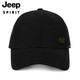 Jeep (JEEP) hat men's baseball cap four seasons trendy and versatile peaked cap for men and women casual brand men's hat