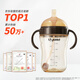 Shixi straw bottle 1-3 years old drinking cup baby ppsu 12 months old baby 300ml with gravity ball handle