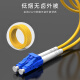 SK-Link-Faser-Optik-Jumper LC-LC Telekommunikationsgrad Ein-Mode-Dual-Core-Gigabit 10 Gigabit UPC Faser-Kabelraumtransceiver Pigtail Halogen-freie SK-TXSM-2LCLC1M 1 Meter