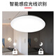 Micro-radar induction ceiling light, stair light, sound control light, corridor all-white corridor light, human body induction light, LED aisle light, 20 cm 12W sound and light control, integrated driver